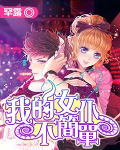 小魔仙跳舞